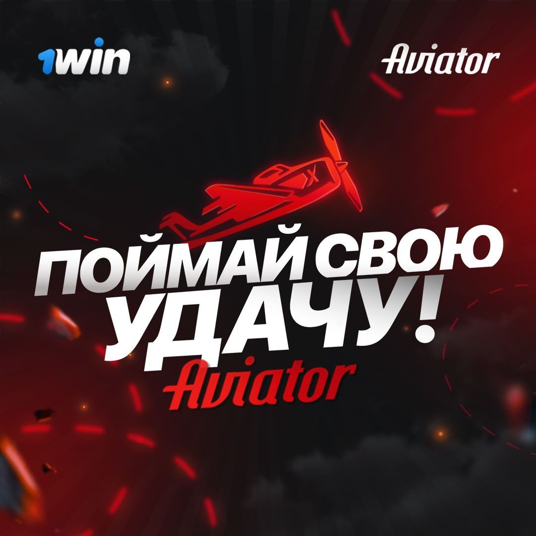 Правила игры в Rocket X