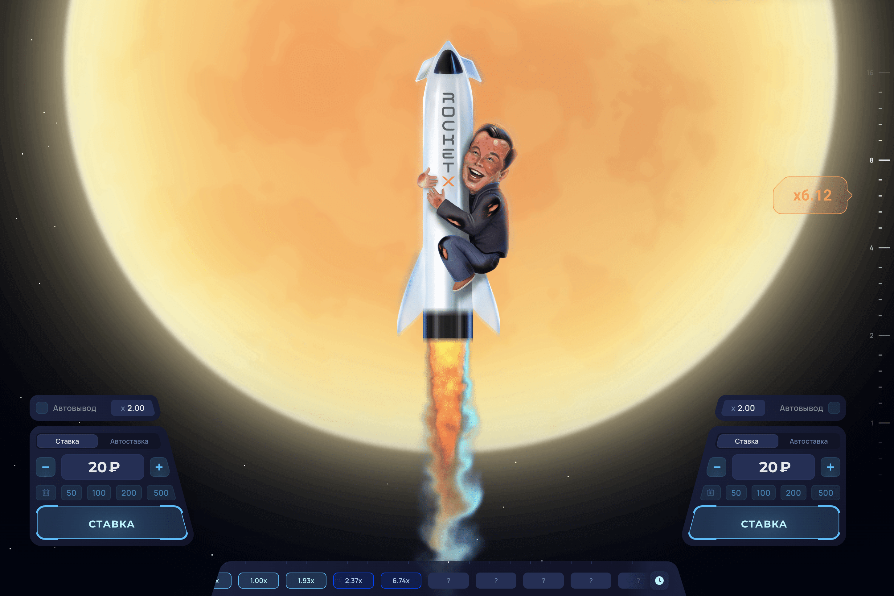 Rocket X запускает новую кампанию ‘Играй и выигрывай’