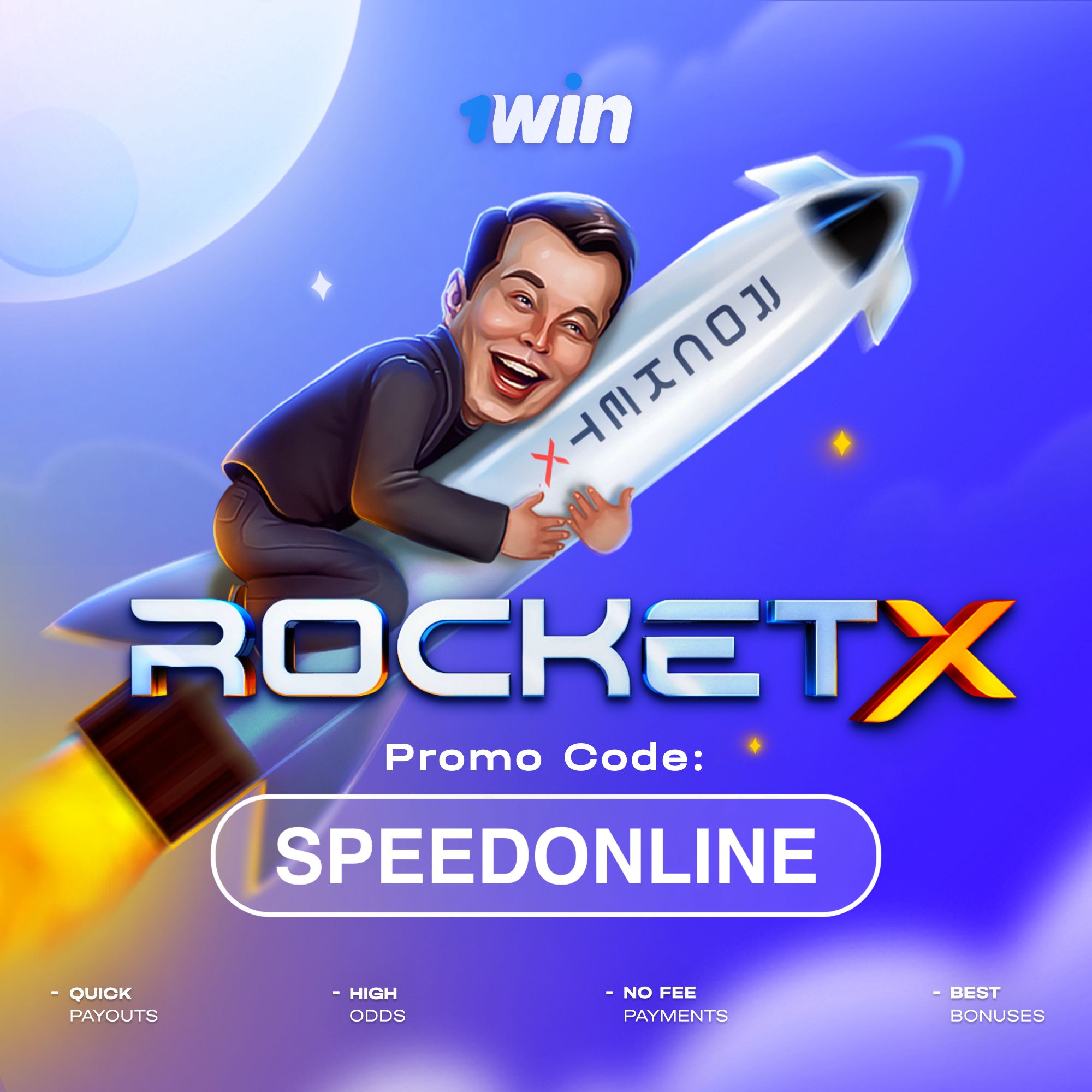 Правила игры в Rocket X