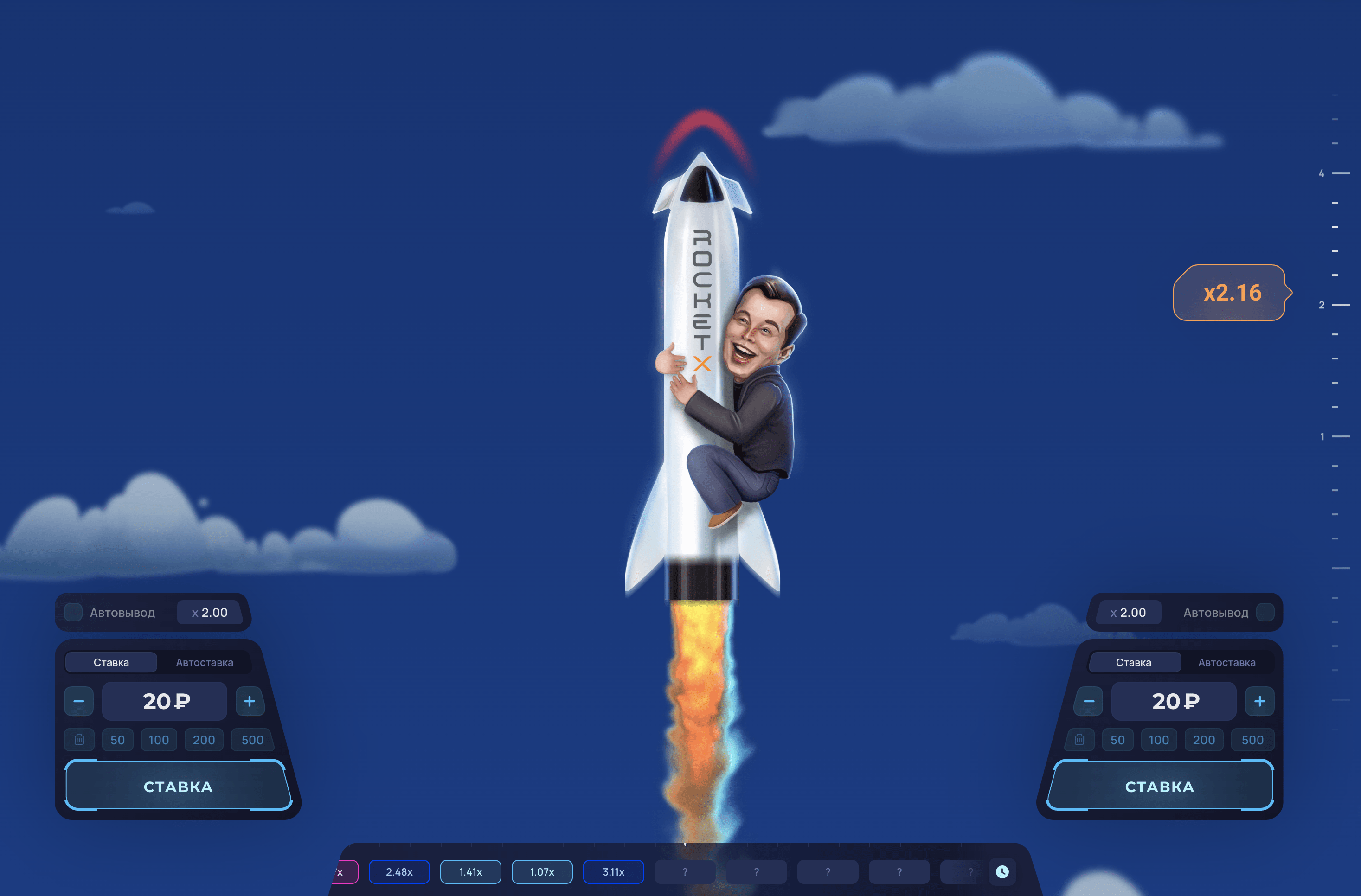 Основные правила игры