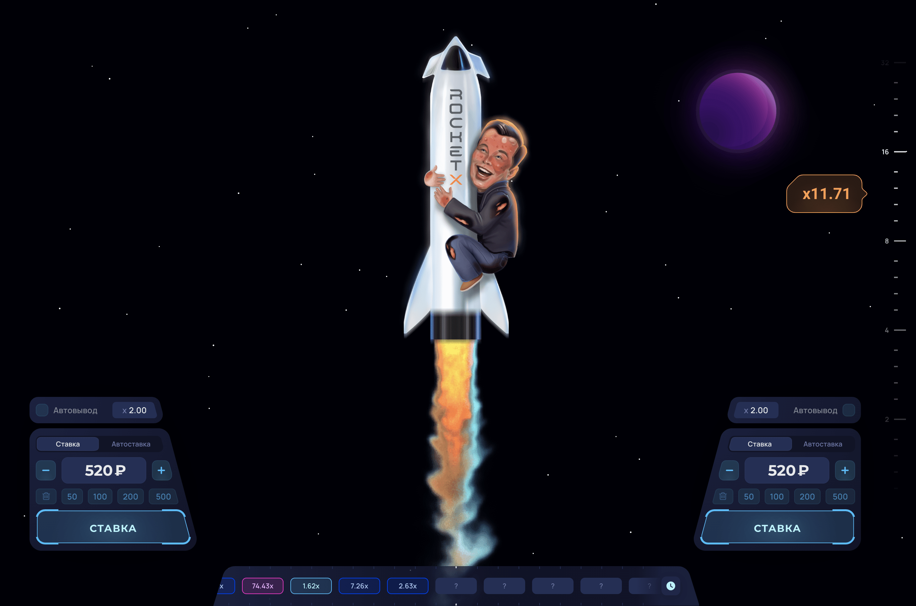 Основные правила игры