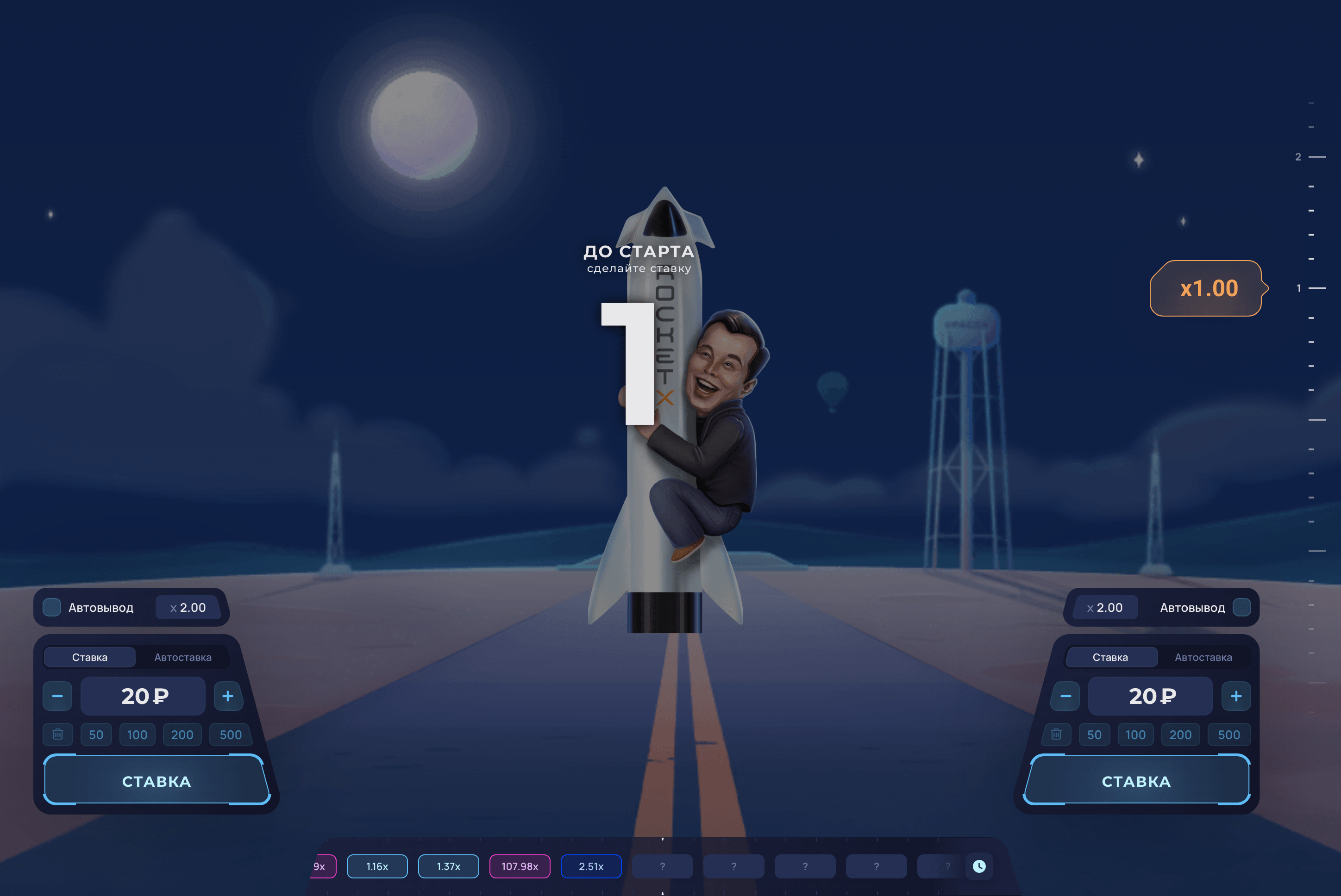 Основные правила игры