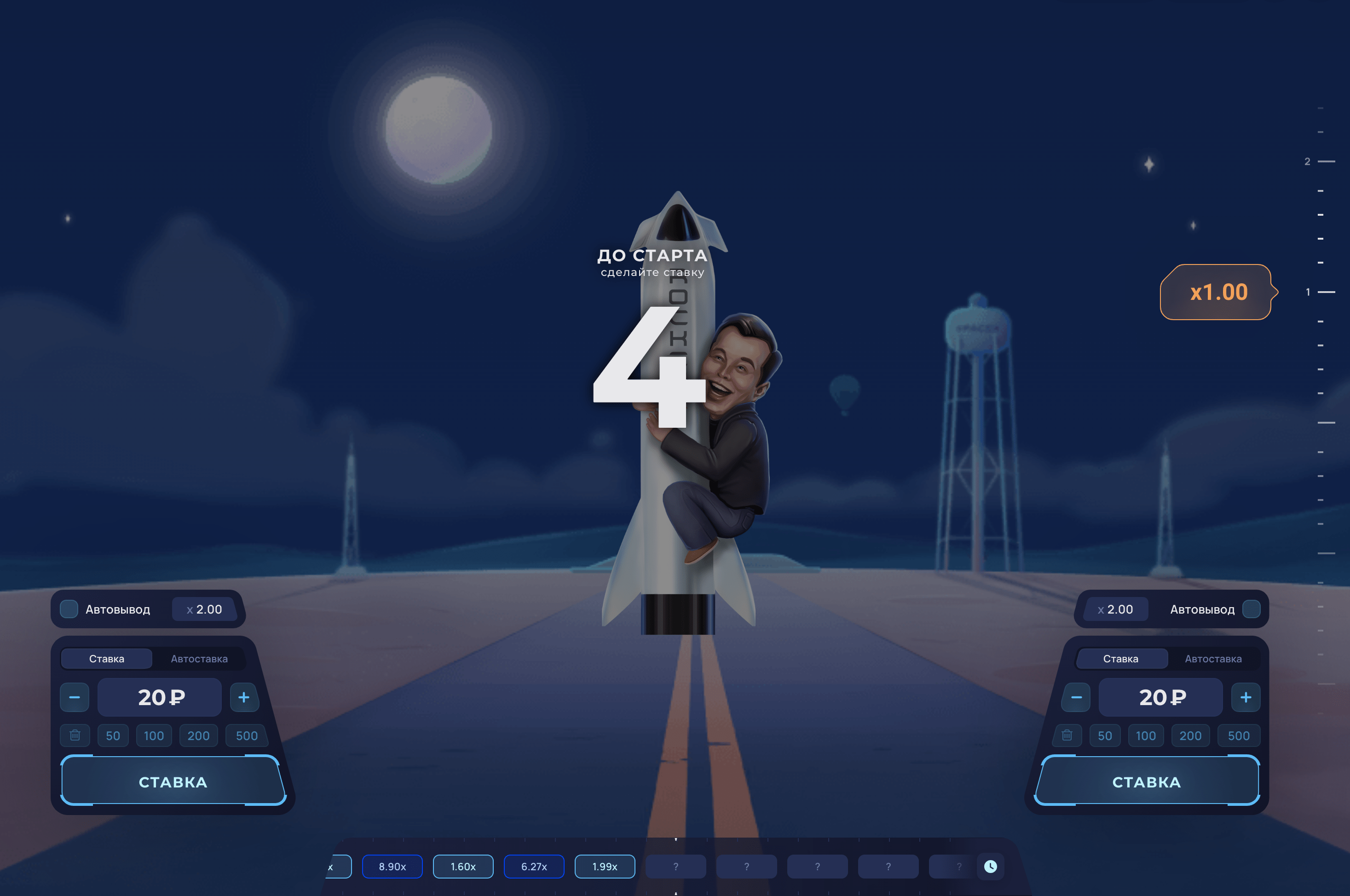 Основные правила игры