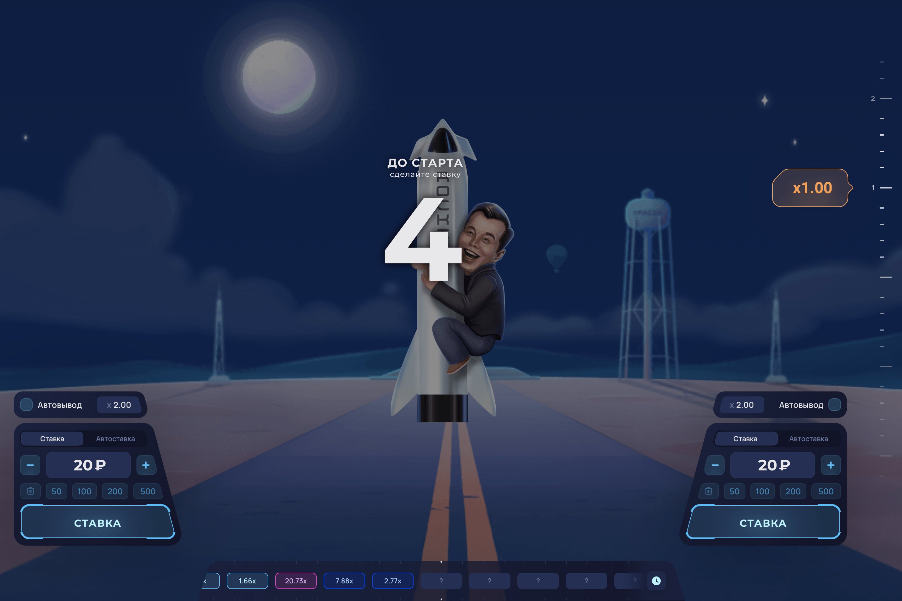 Основные правила игры