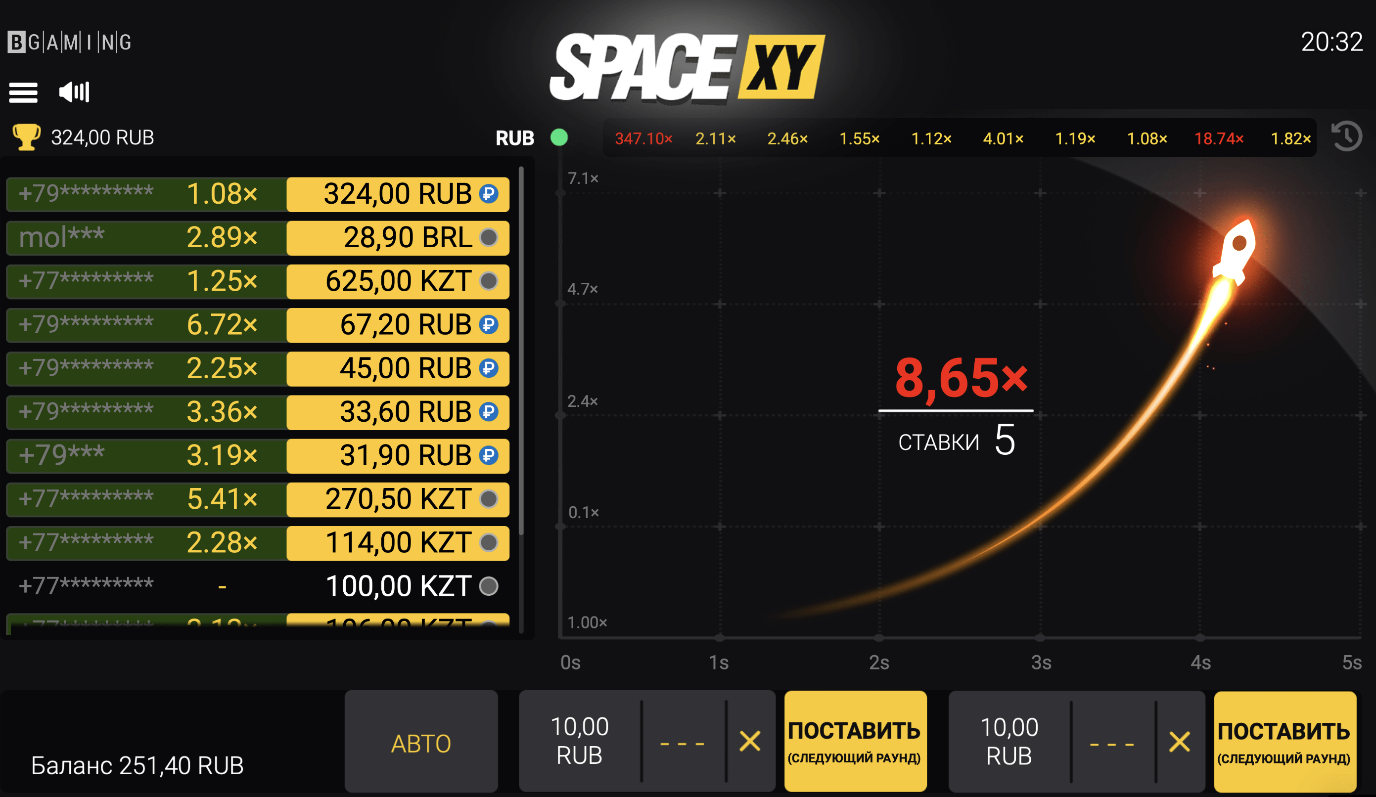 Правила игры в Aviator