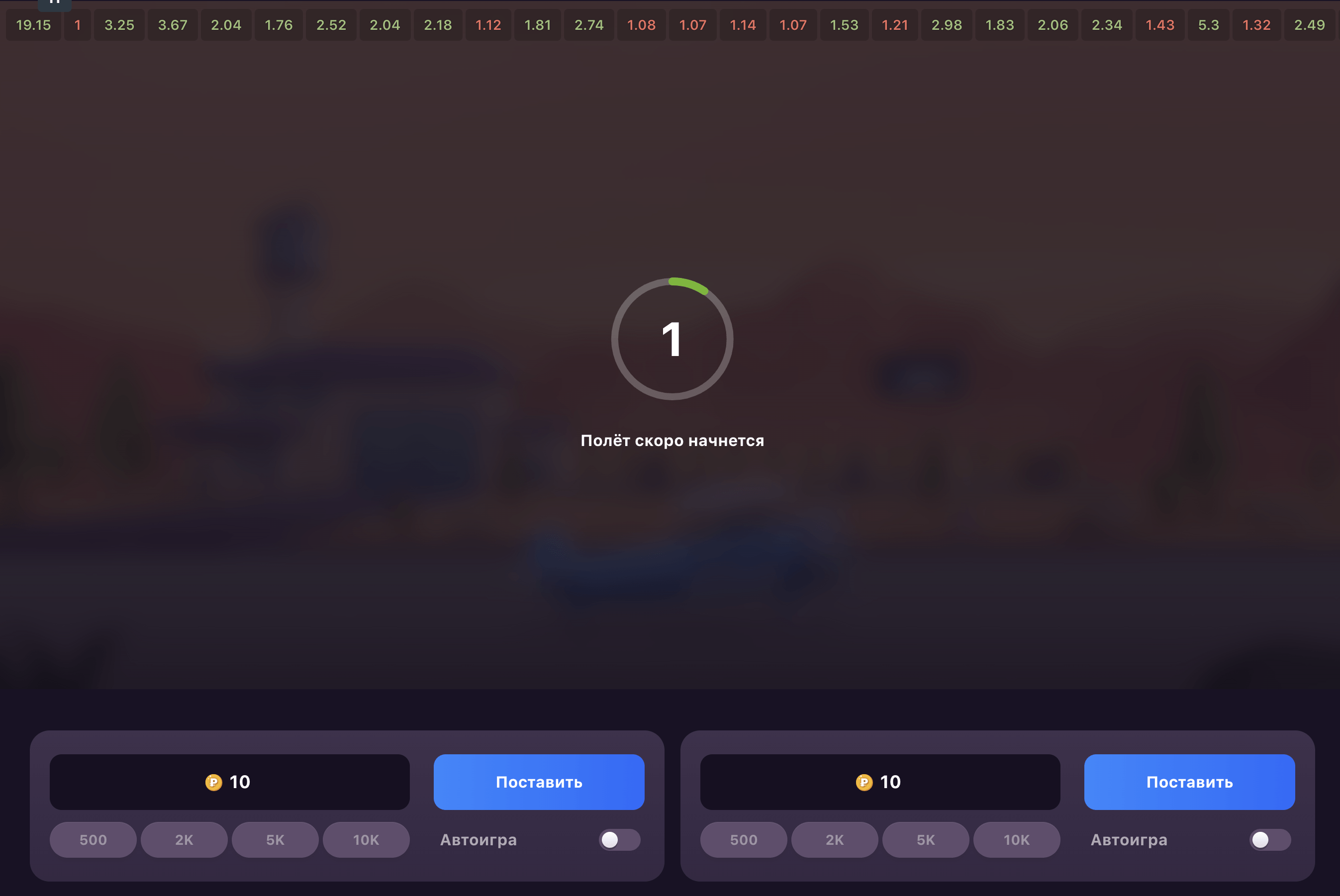 Правила игры в Aviator