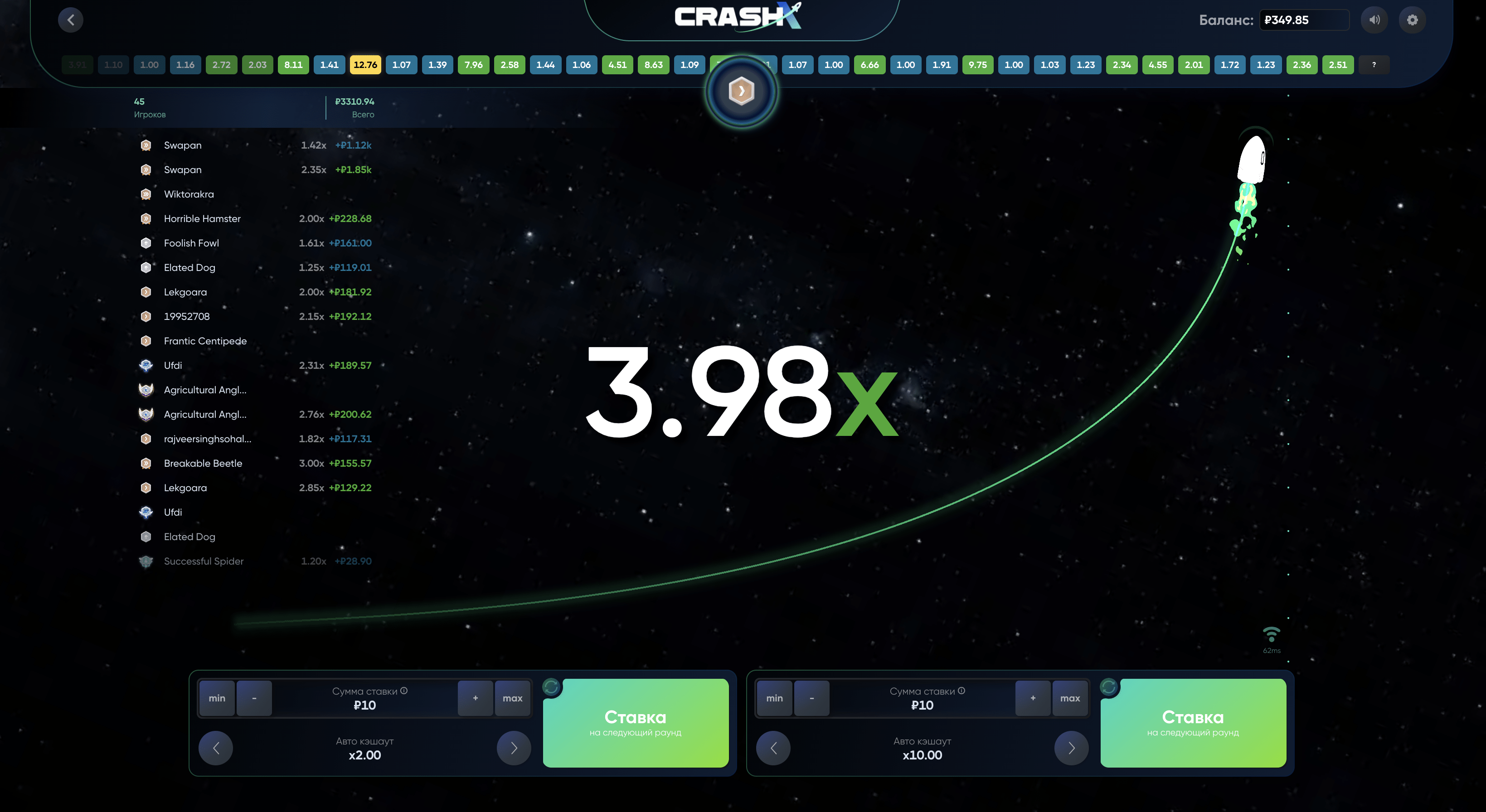 Процесс игры