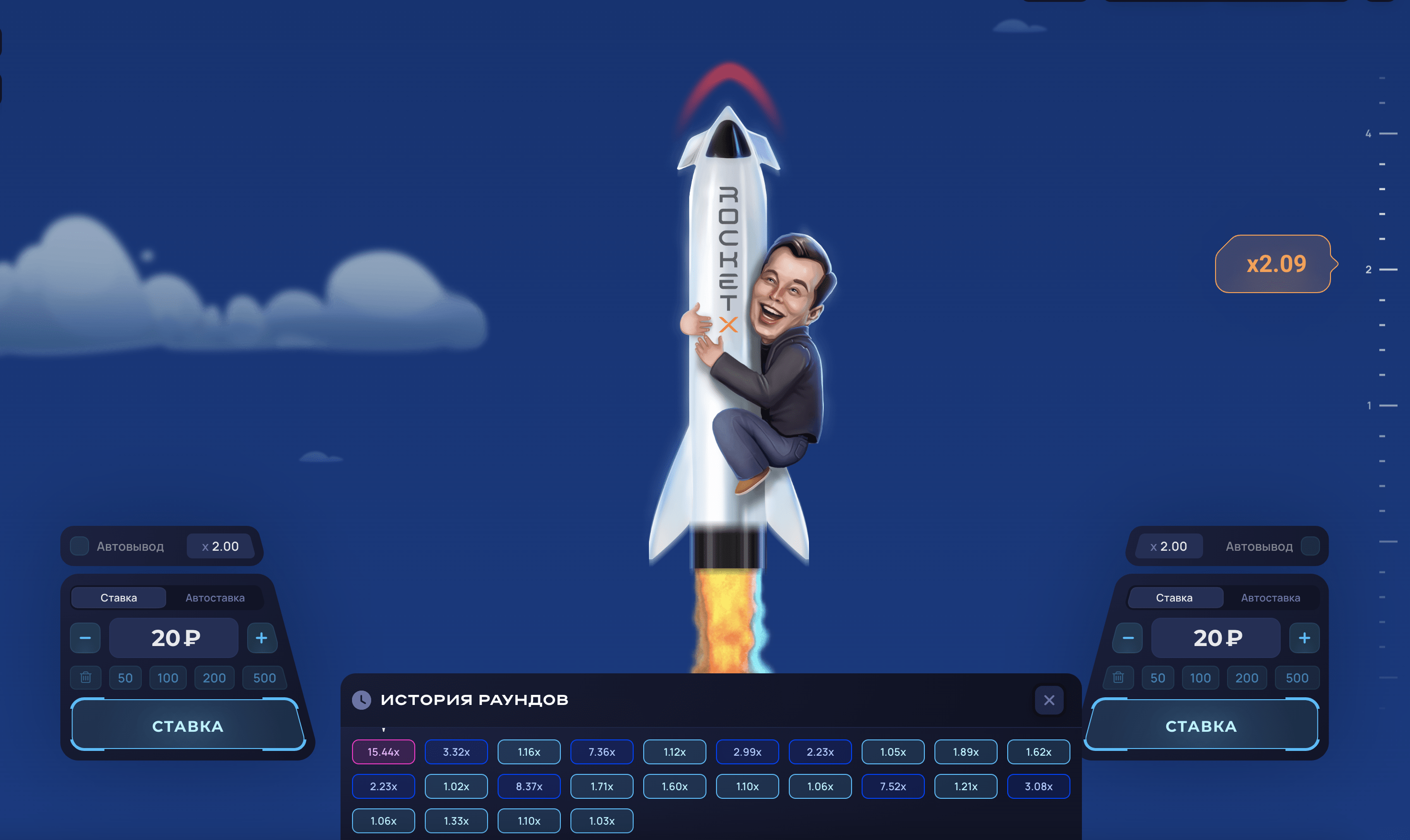 Процесс игры