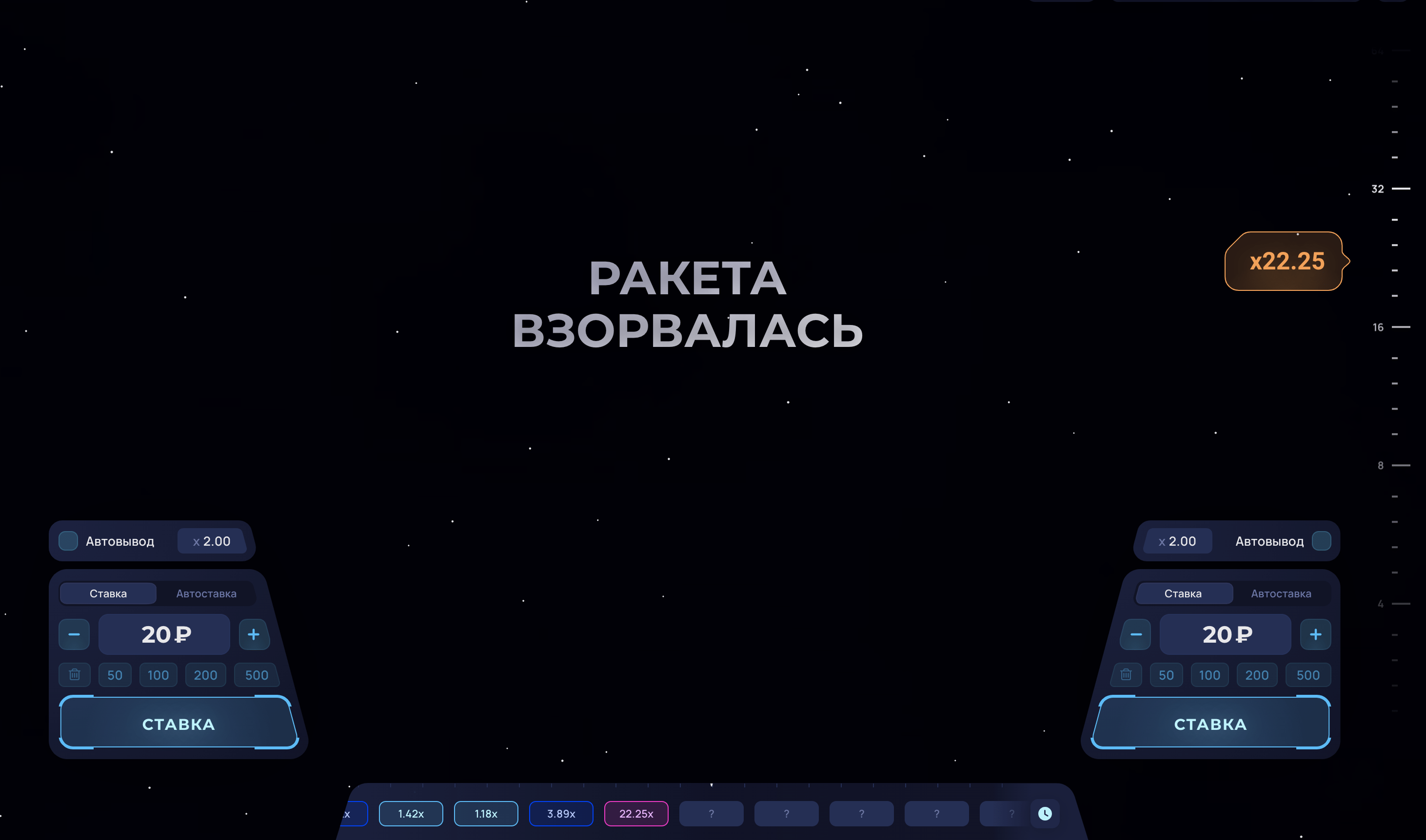 Процесс игры