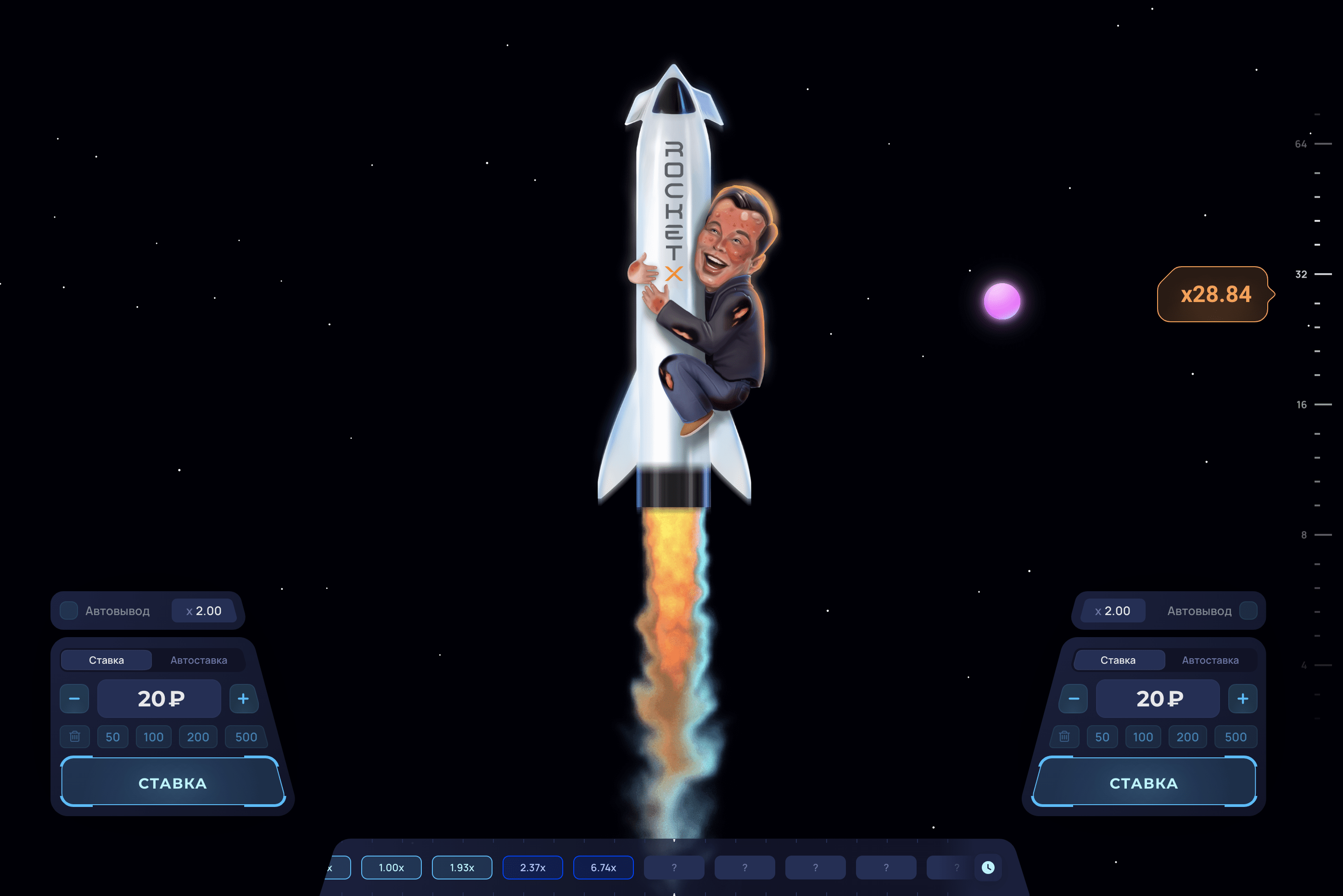 Rocket X yangi “O’yna va yutib ol” kampaniyasini ishga tushiradi