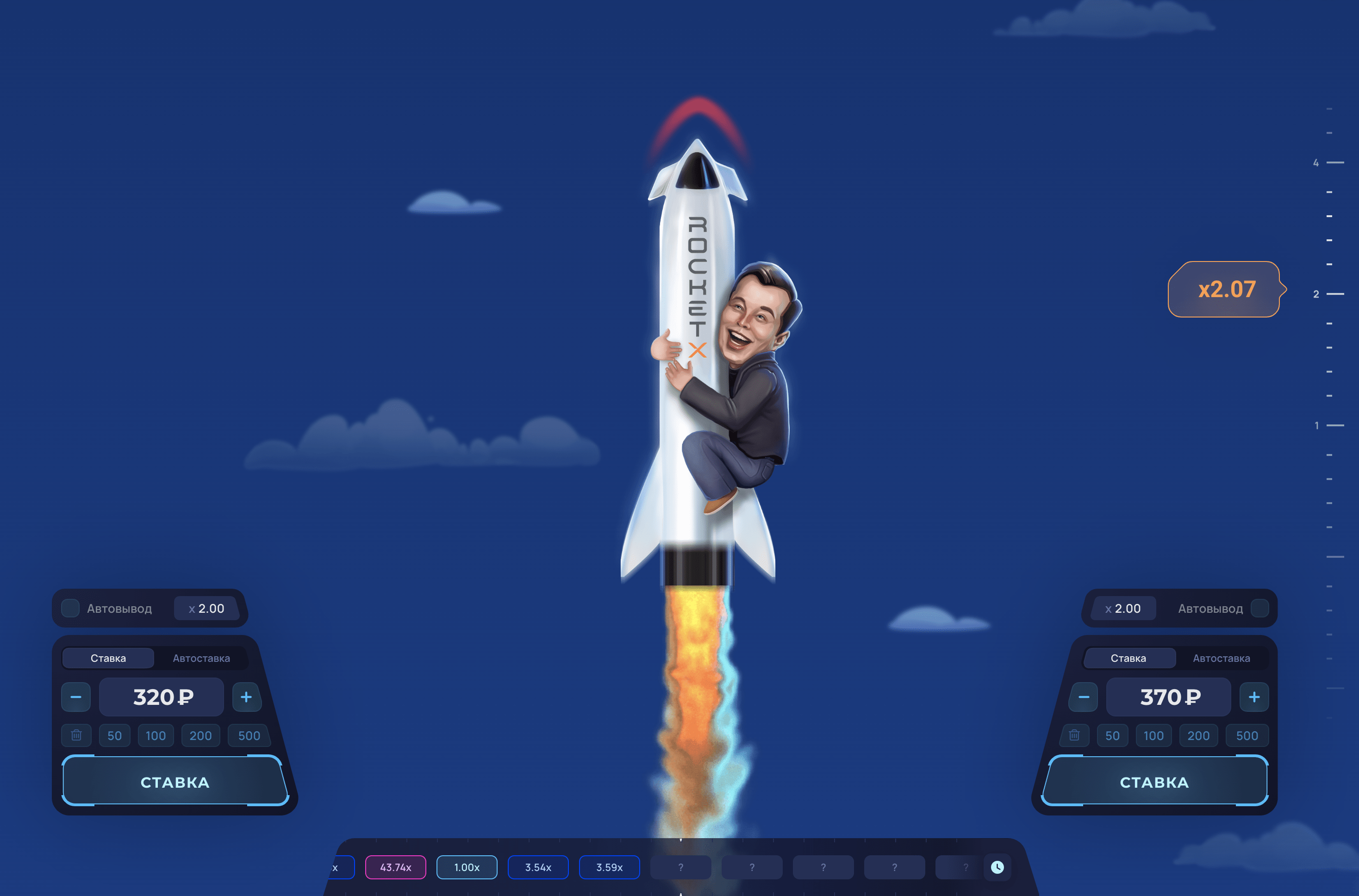 Процесс игры