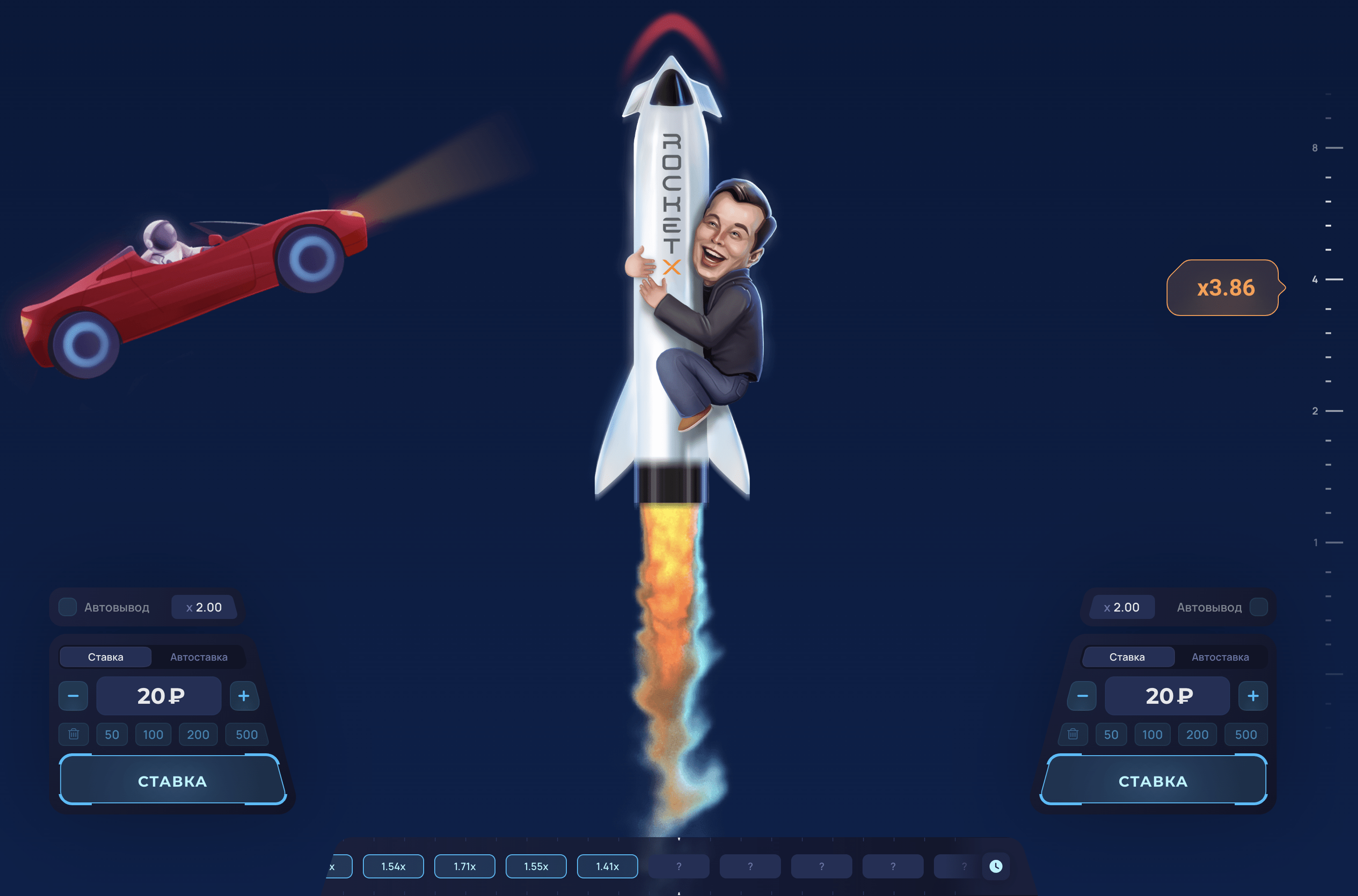 Процесс игры