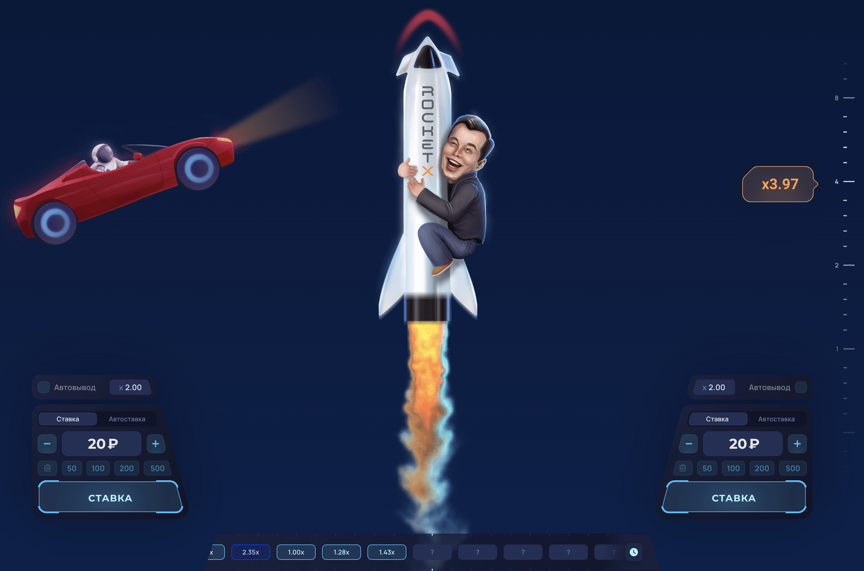 Процесс игры