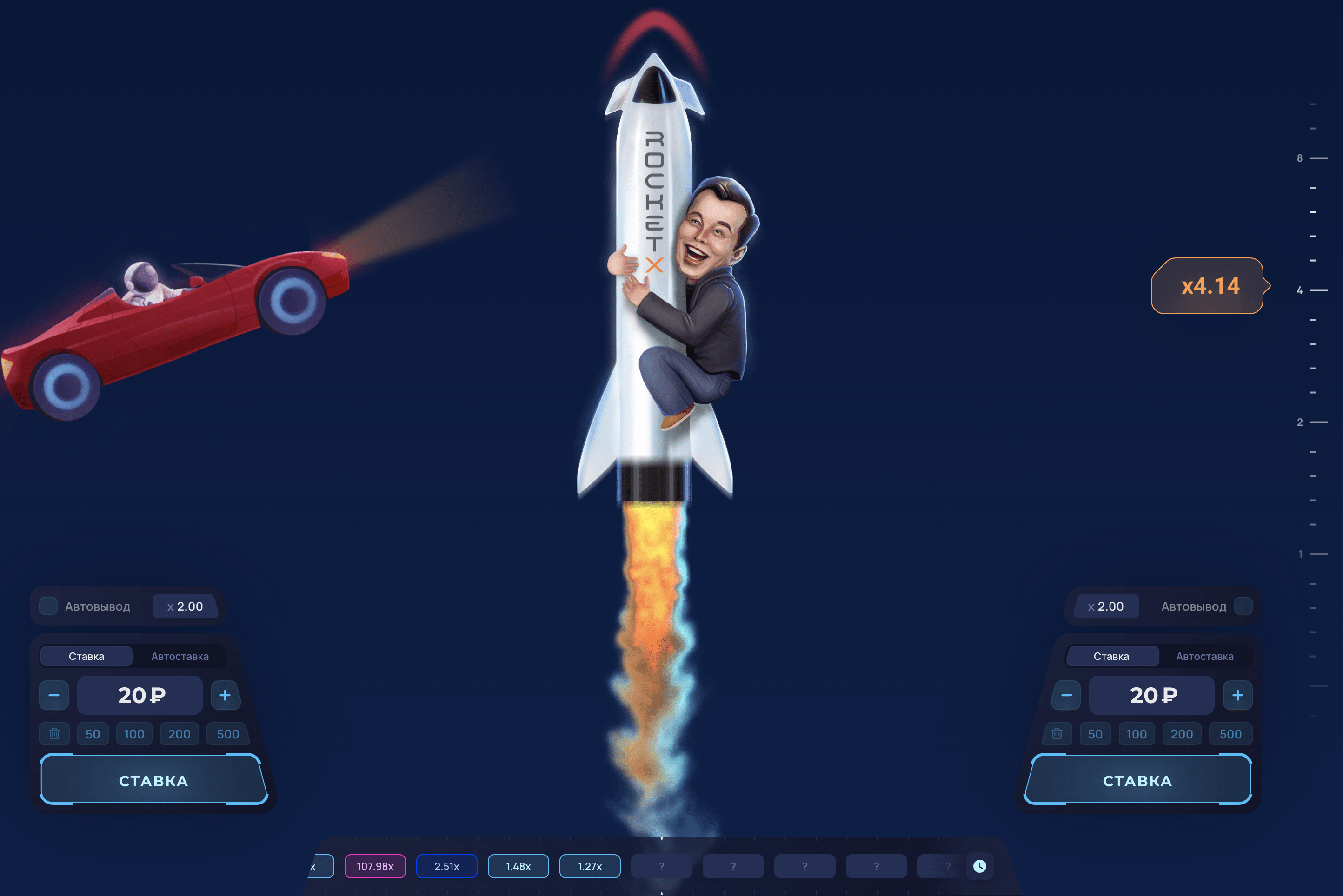 Процесс игры