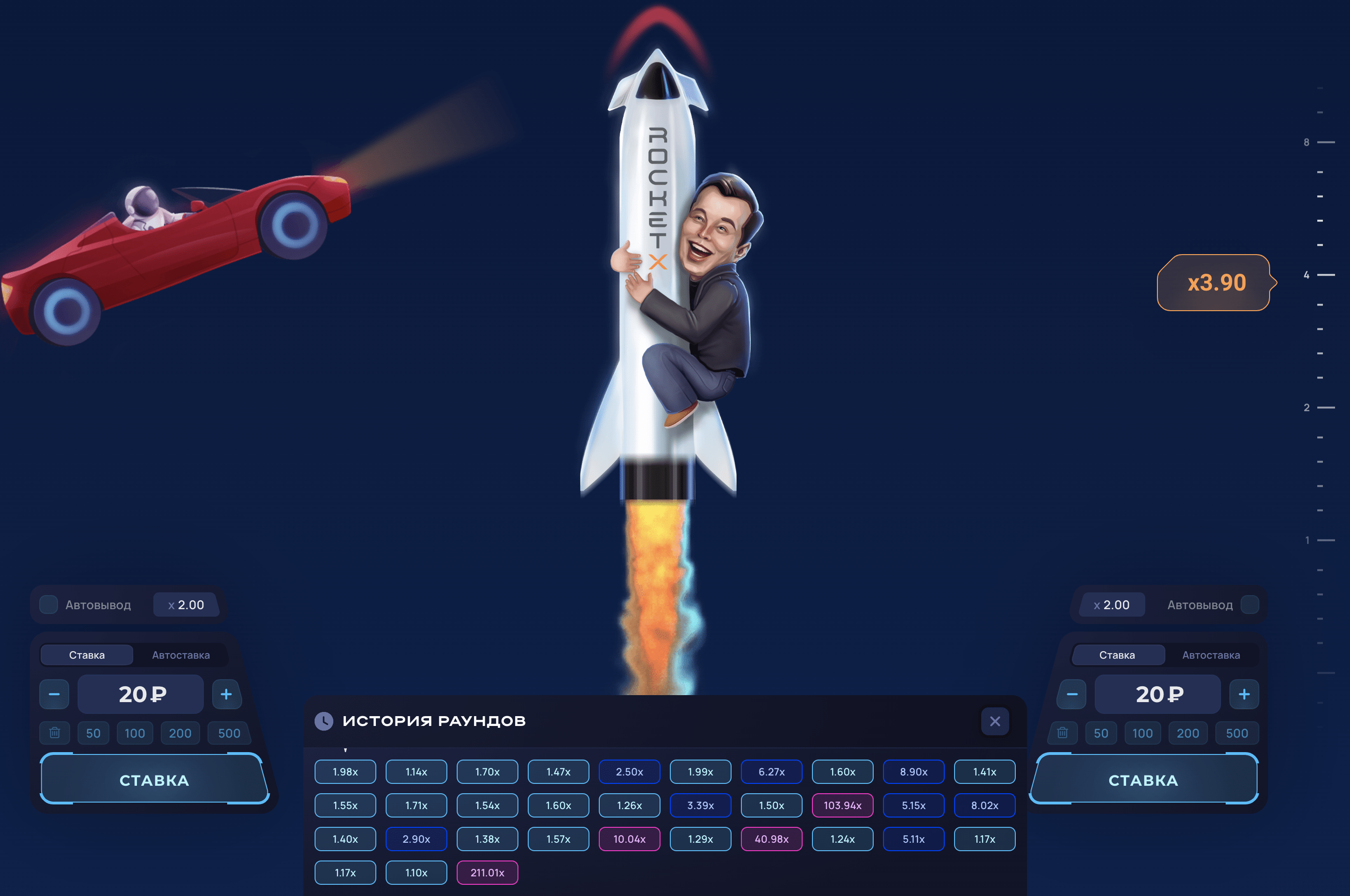 Процесс игры