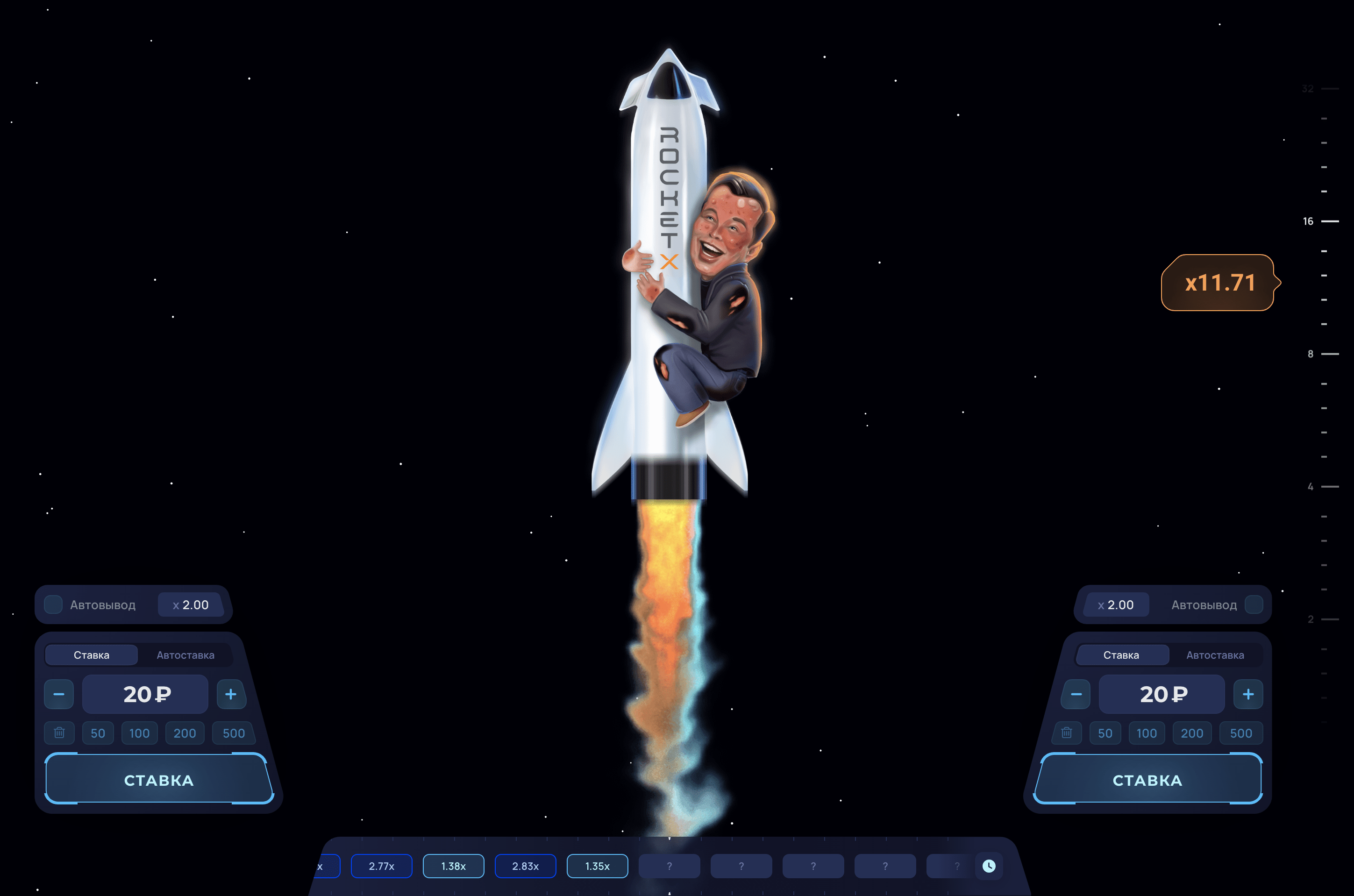 Процесс игры