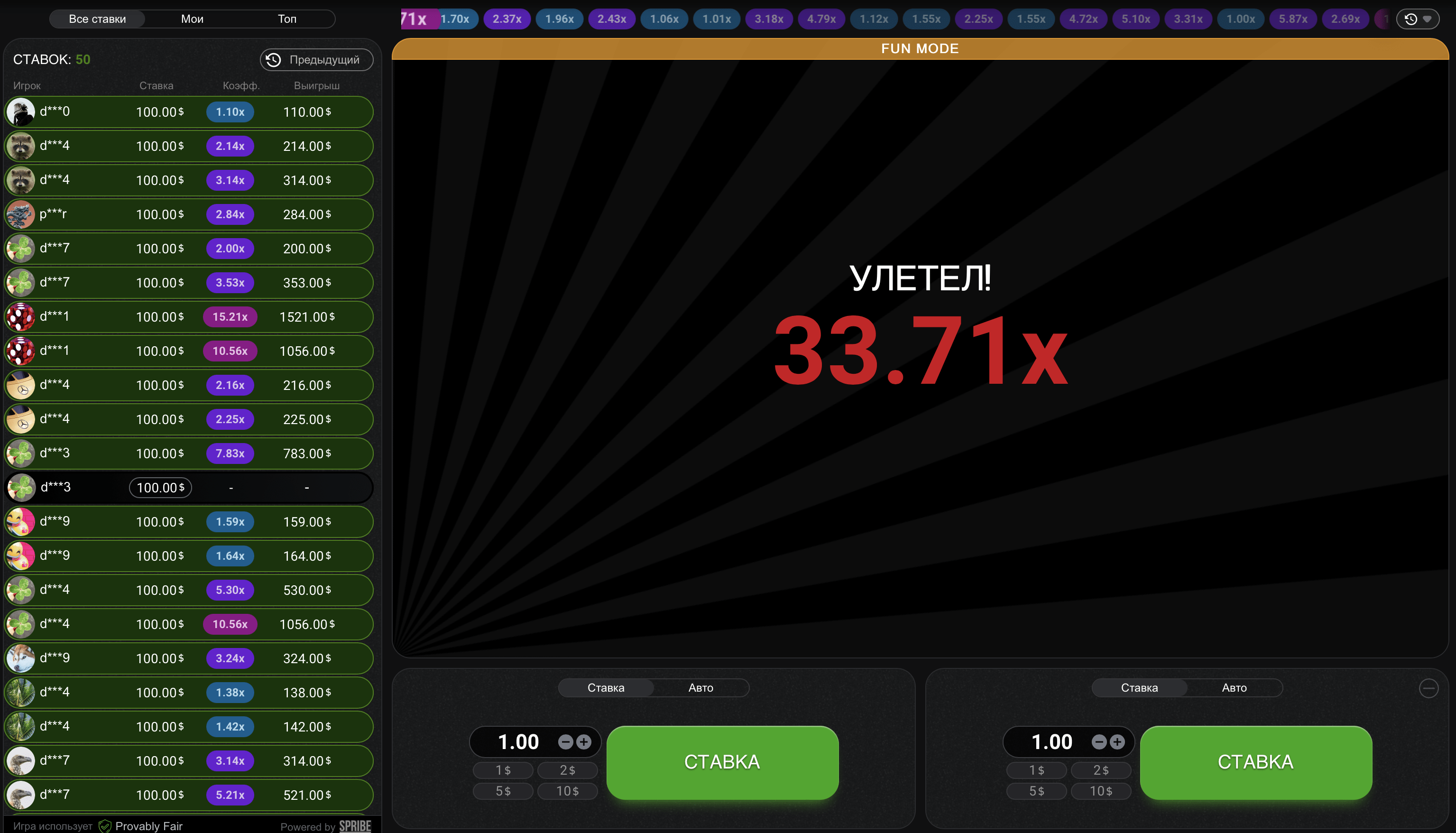 Процесс игры