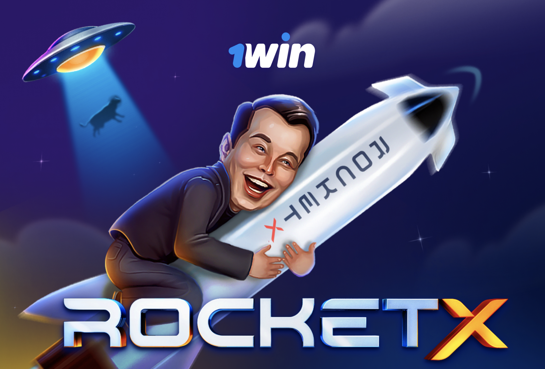 Процесс игры