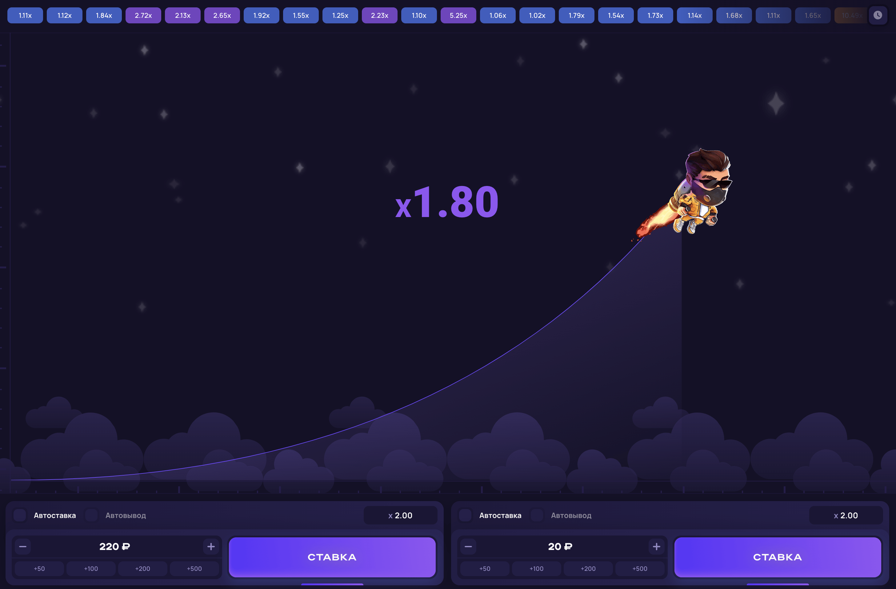 Правила игры в Aviator