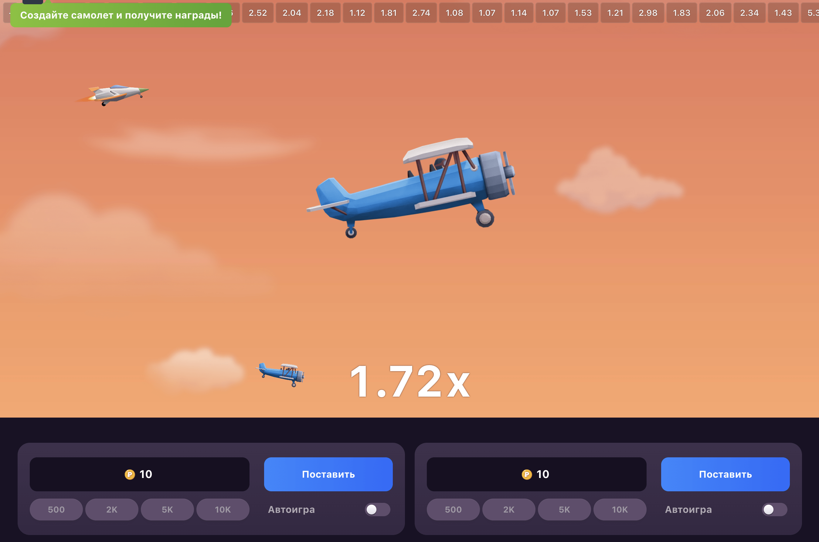 Процесс игры