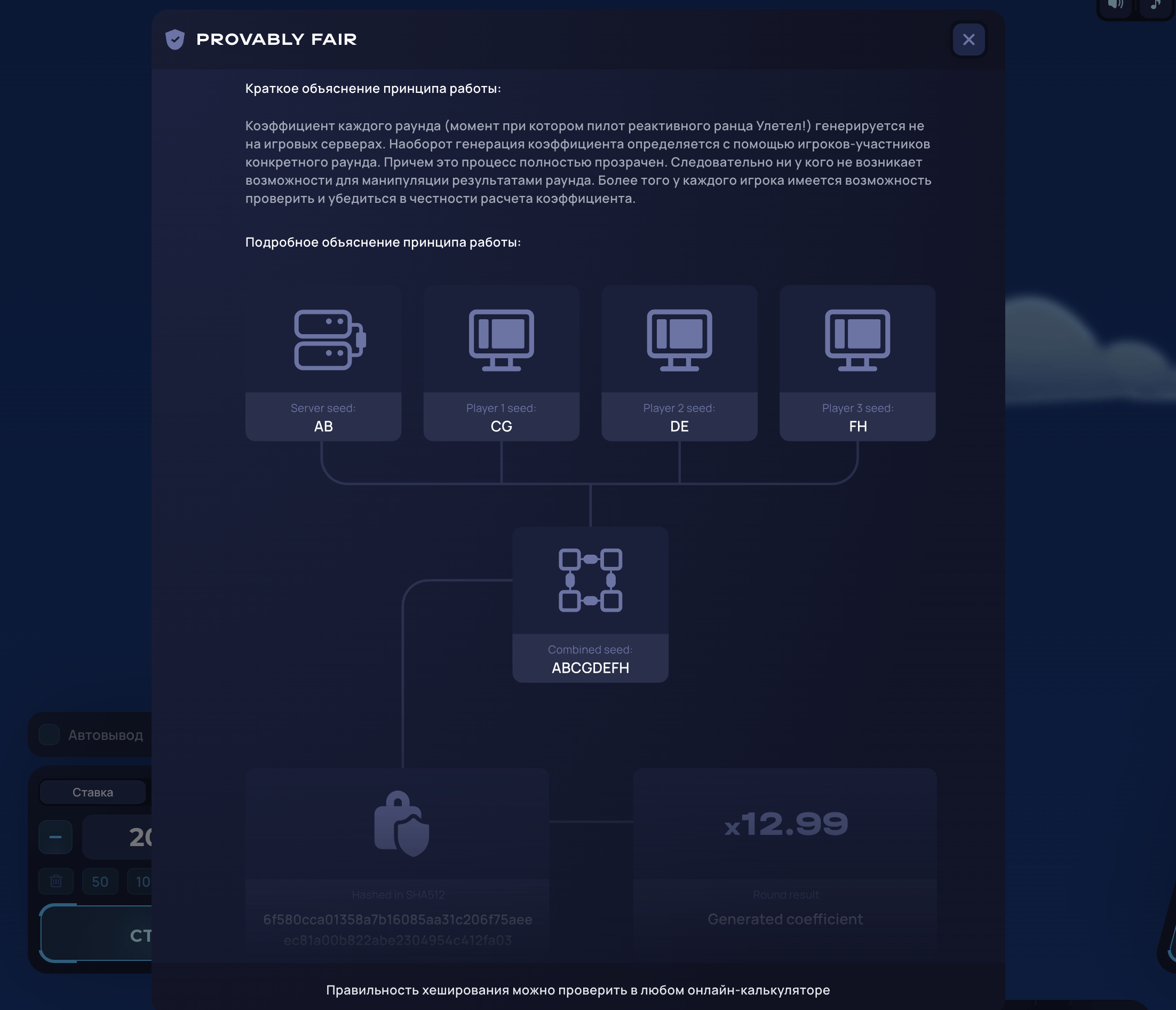 Почему стоит играть в Rocket X онлайн