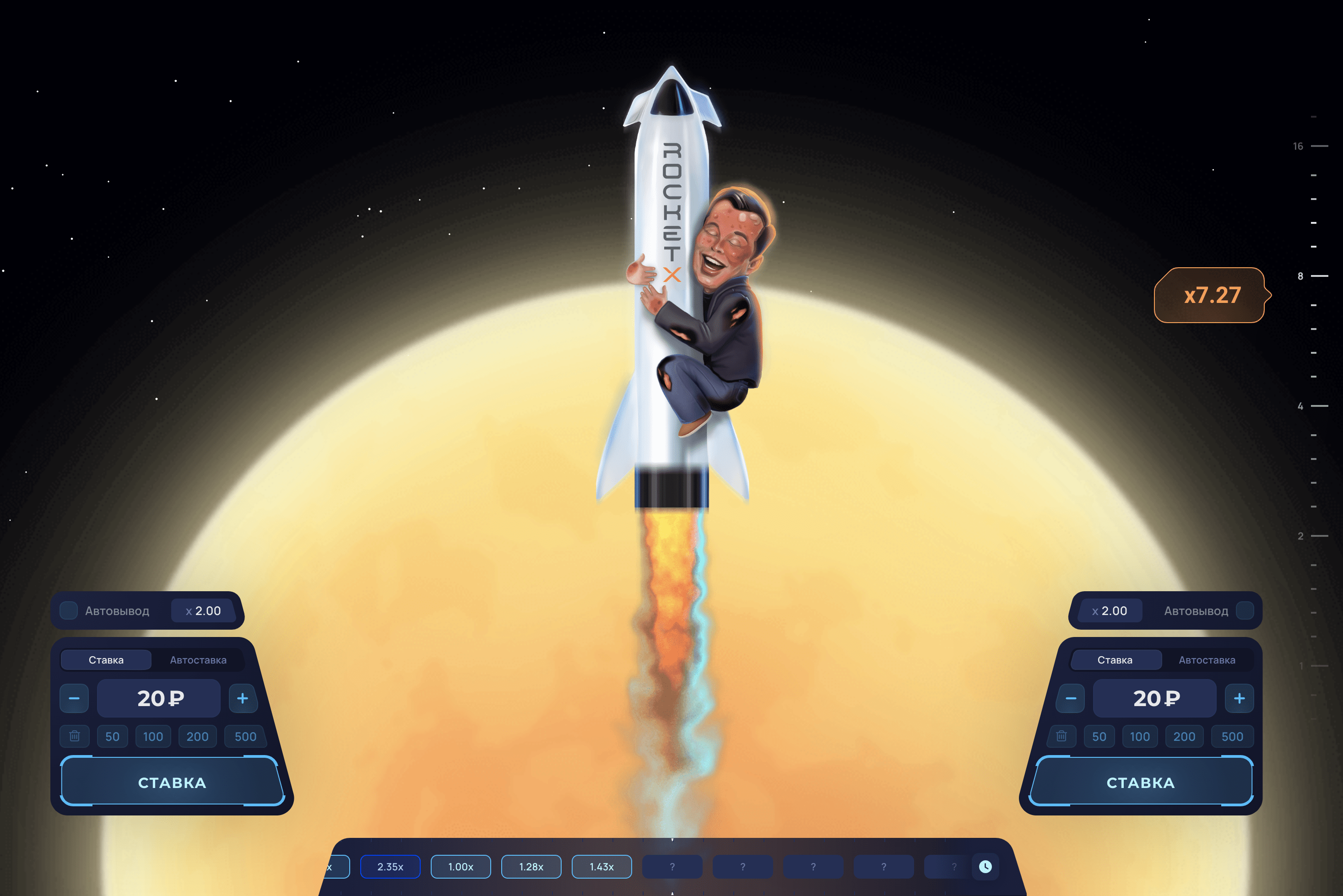 Как делать ставки