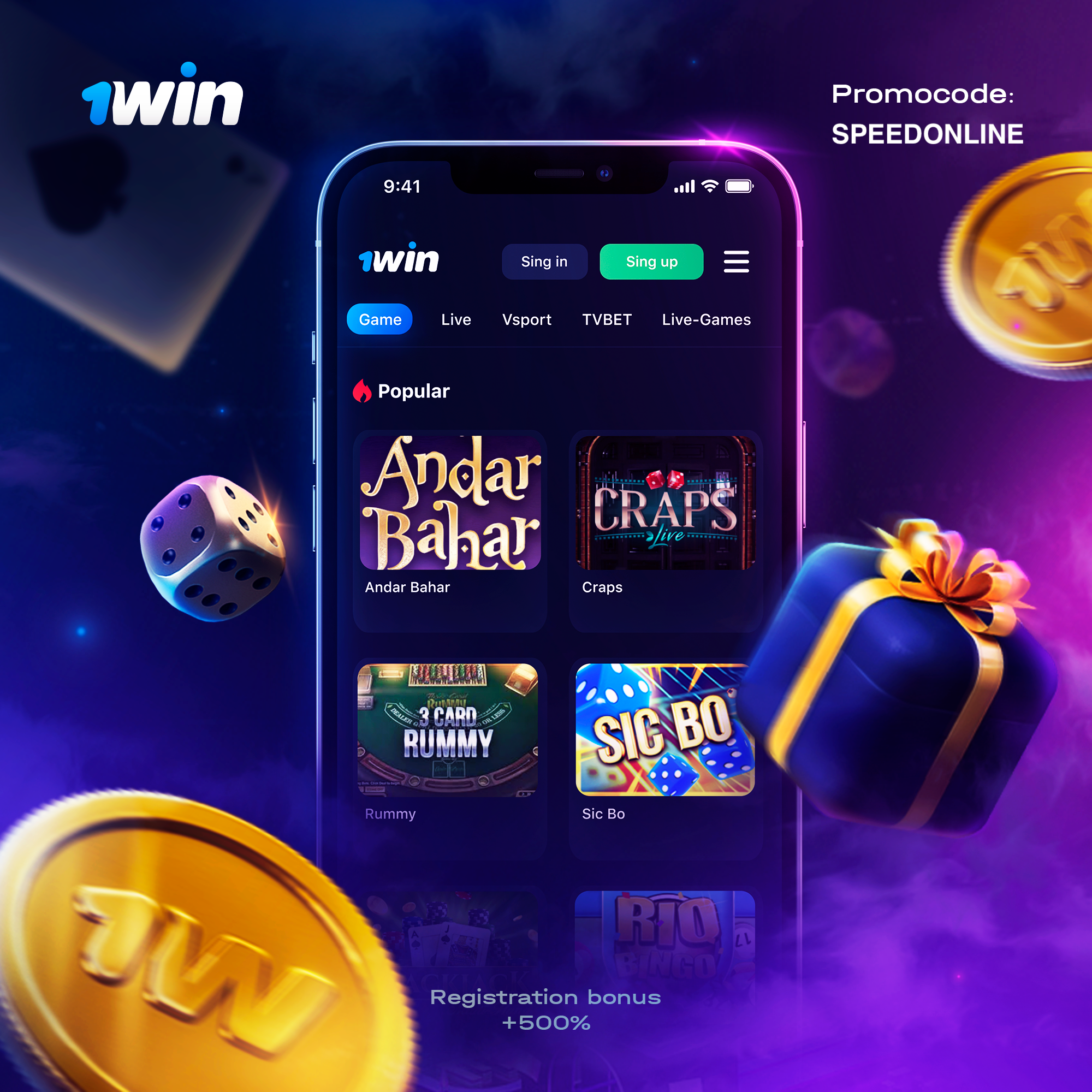 Минимальные и максимальные ставки