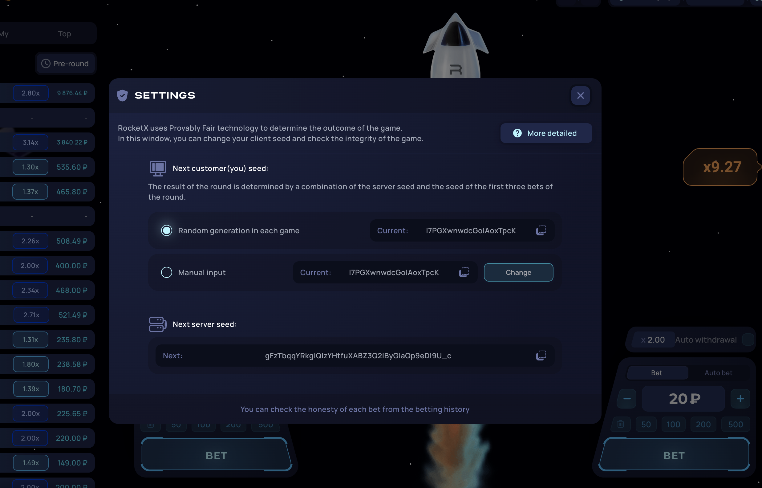 Как делать ставки