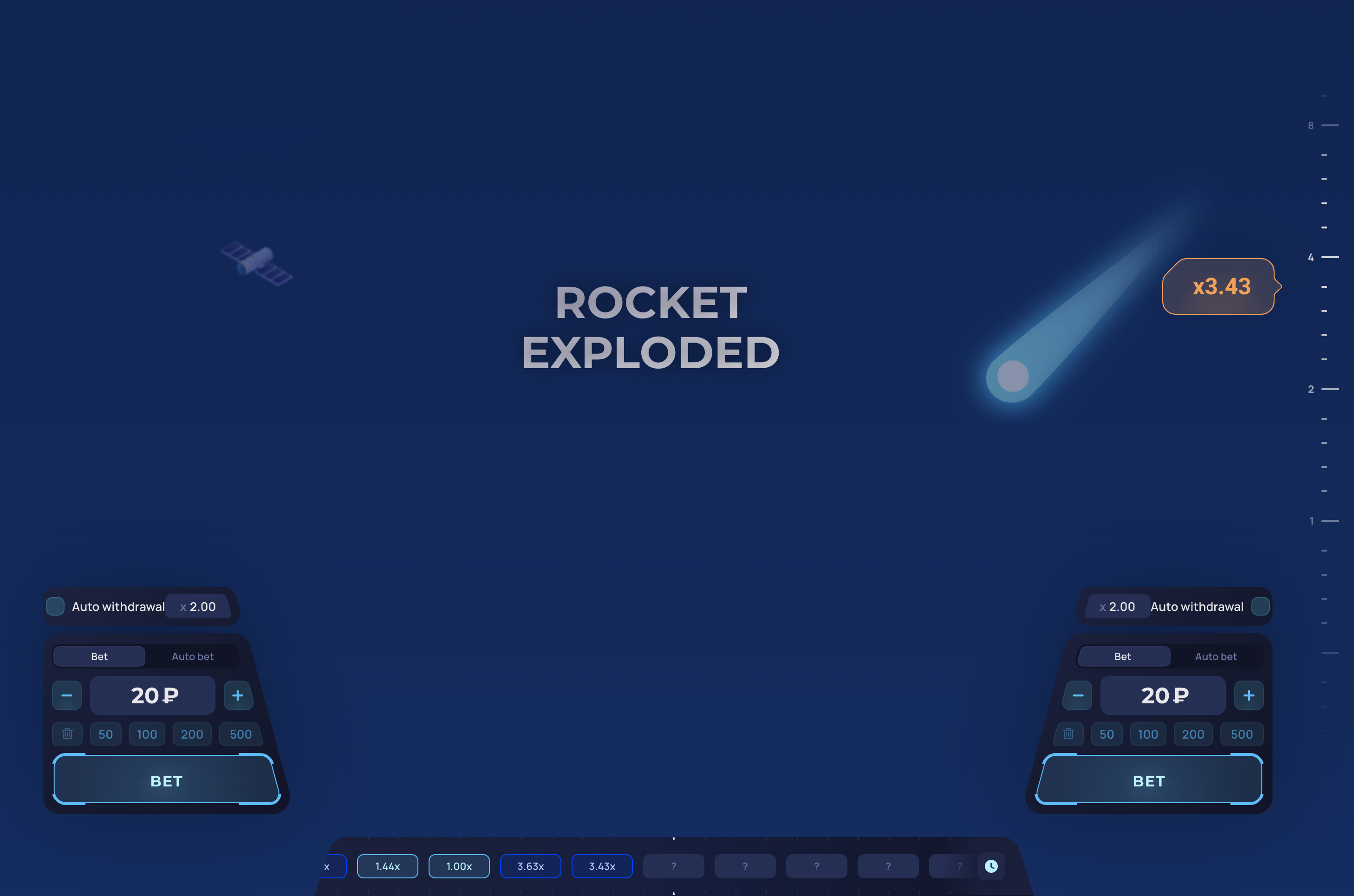 Как делать ставки