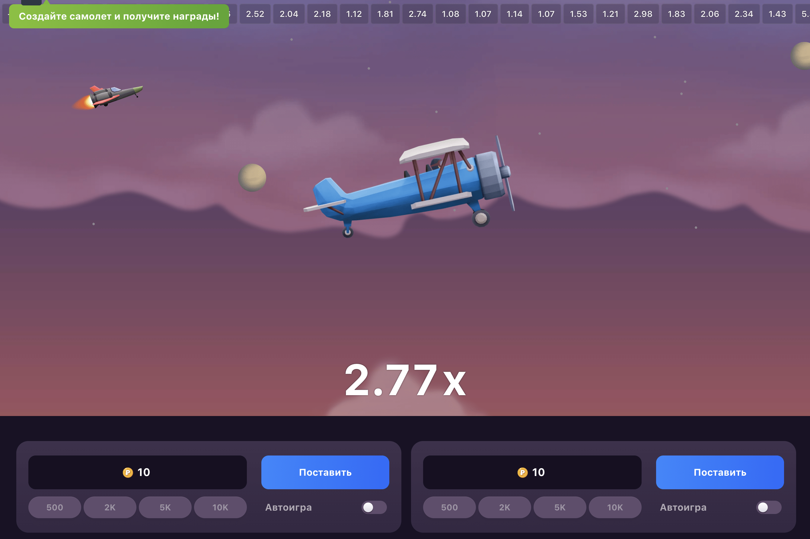 Минимальные и максимальные ставки