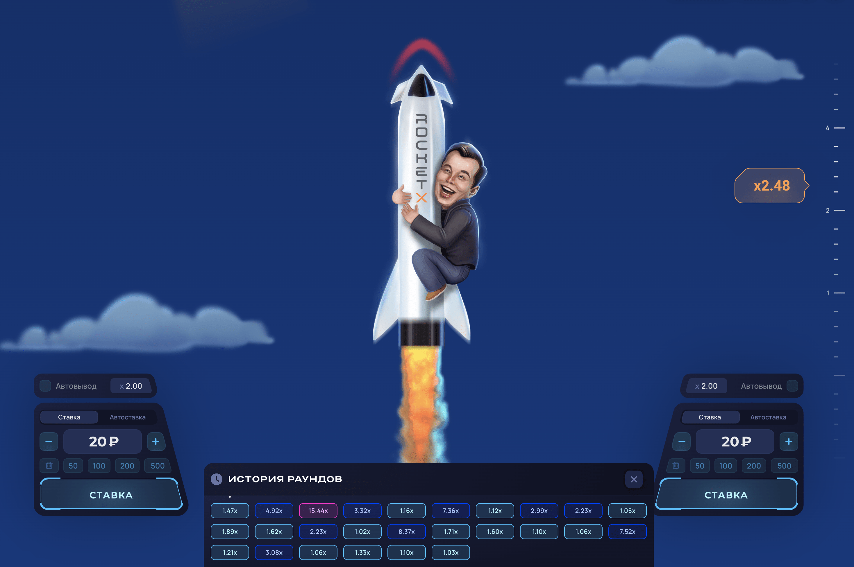 Как делать ставки