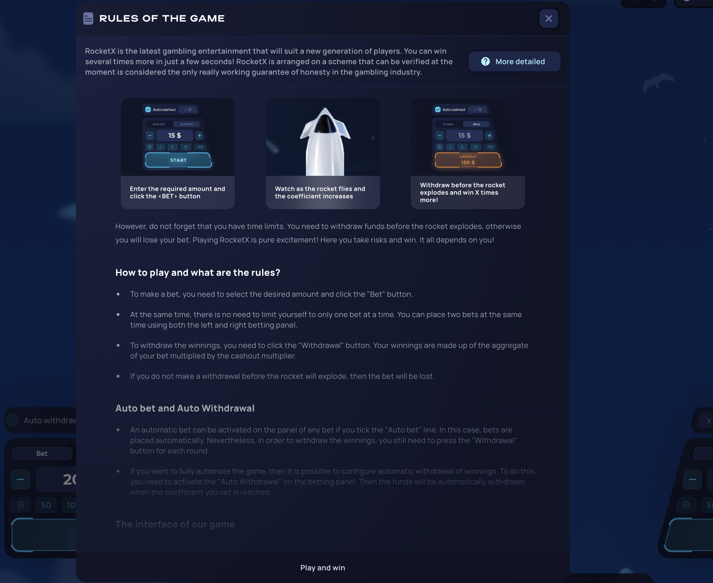 Когда делать ставки