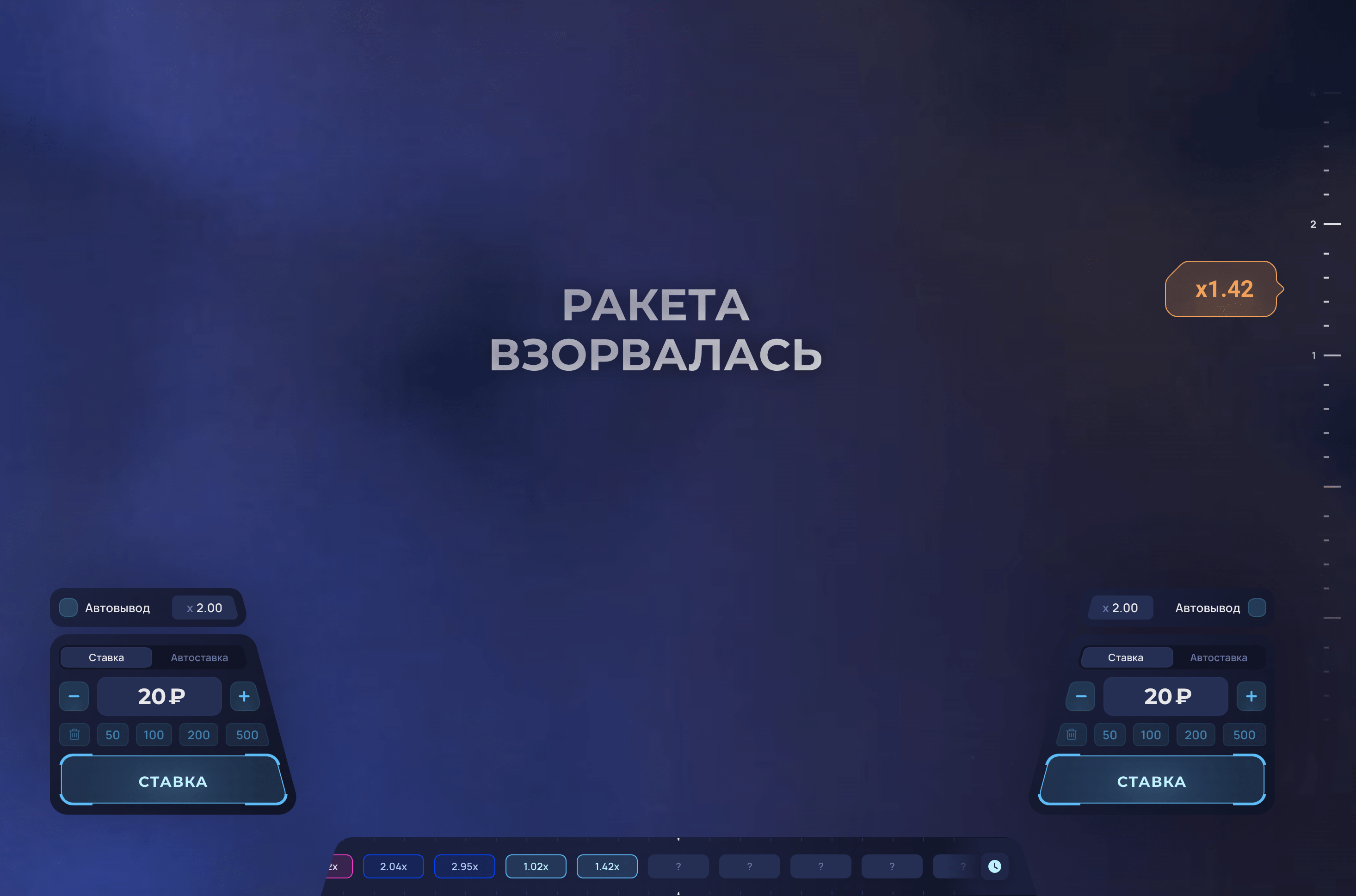 Что происходит после взрыва ракеты